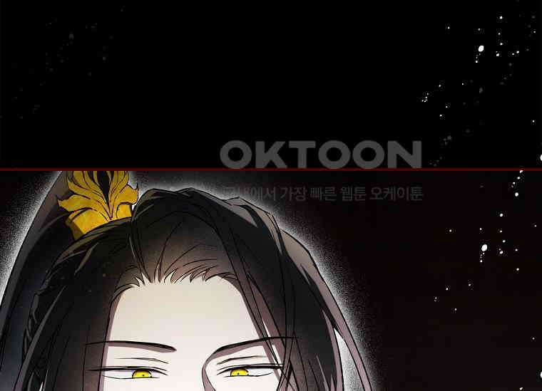 진혼기 19화 극락화 (6) 47