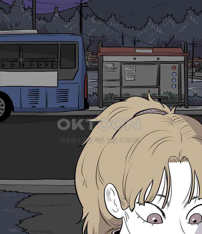 만수면 무강리 23화 88