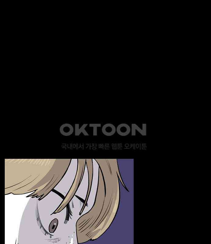 만수면 무강리 23화 93