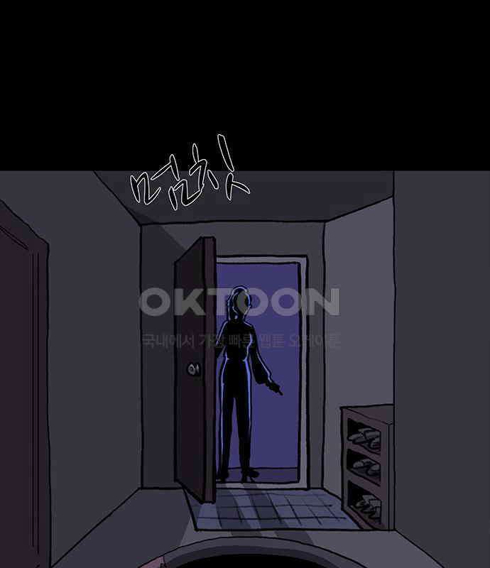 만수면 무강리 23화 99