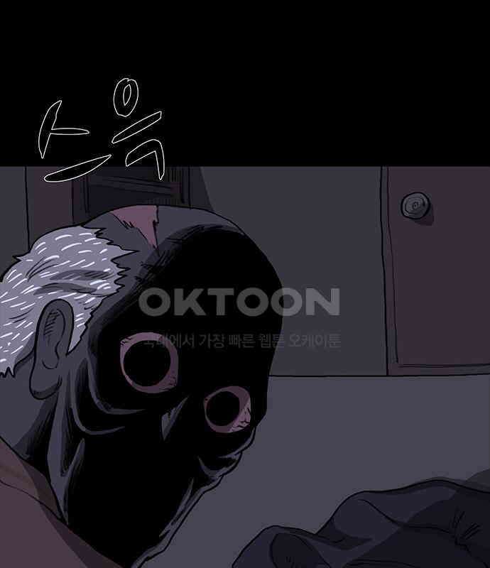 만수면 무강리 23화 102