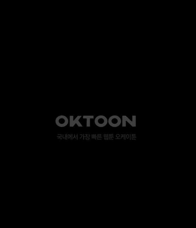 만수면 무강리 23화 118