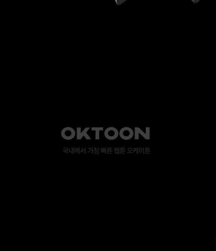 만수면 무강리 23화 126