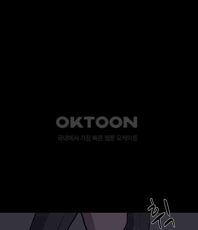 만수면 무강리 23화 128