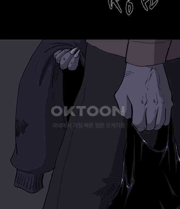 만수면 무강리 23화 131