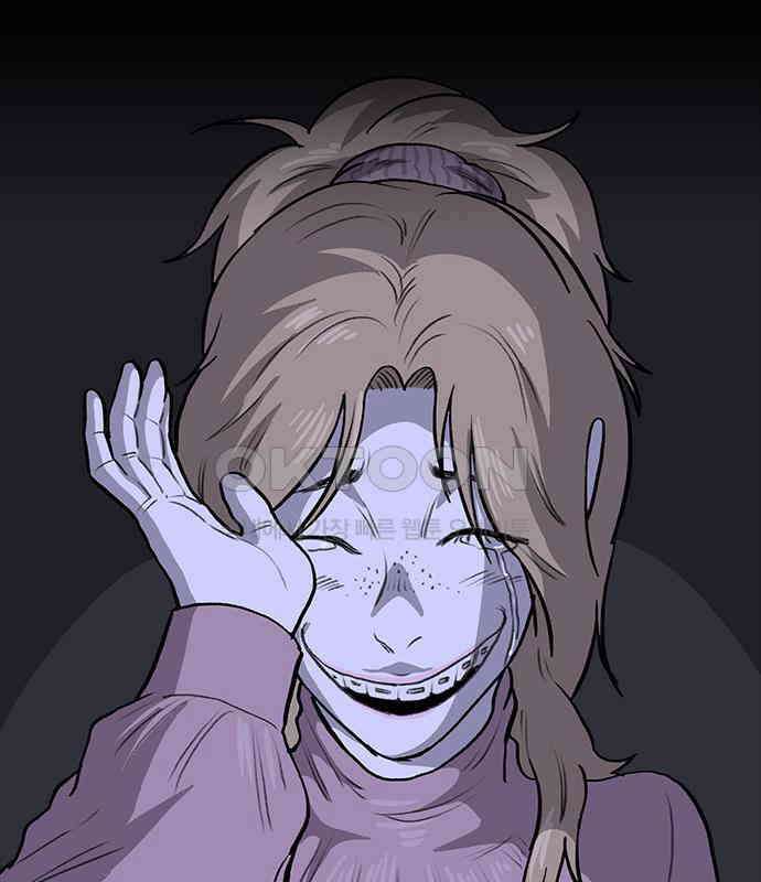 만수면 무강리 23화 152