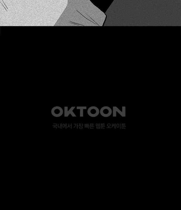 만수면 무강리 23화 168