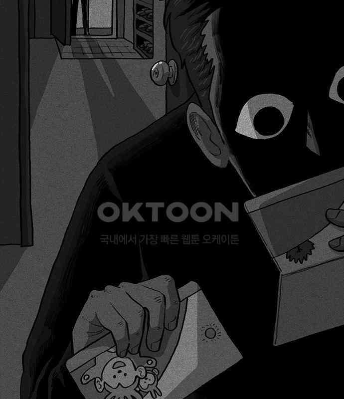 만수면 무강리 23화 185