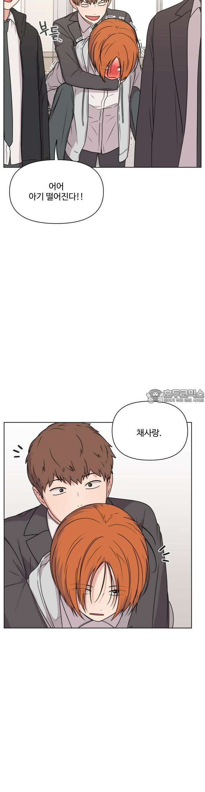 너나 나나 36화. 각자의 계절 (5) 3
