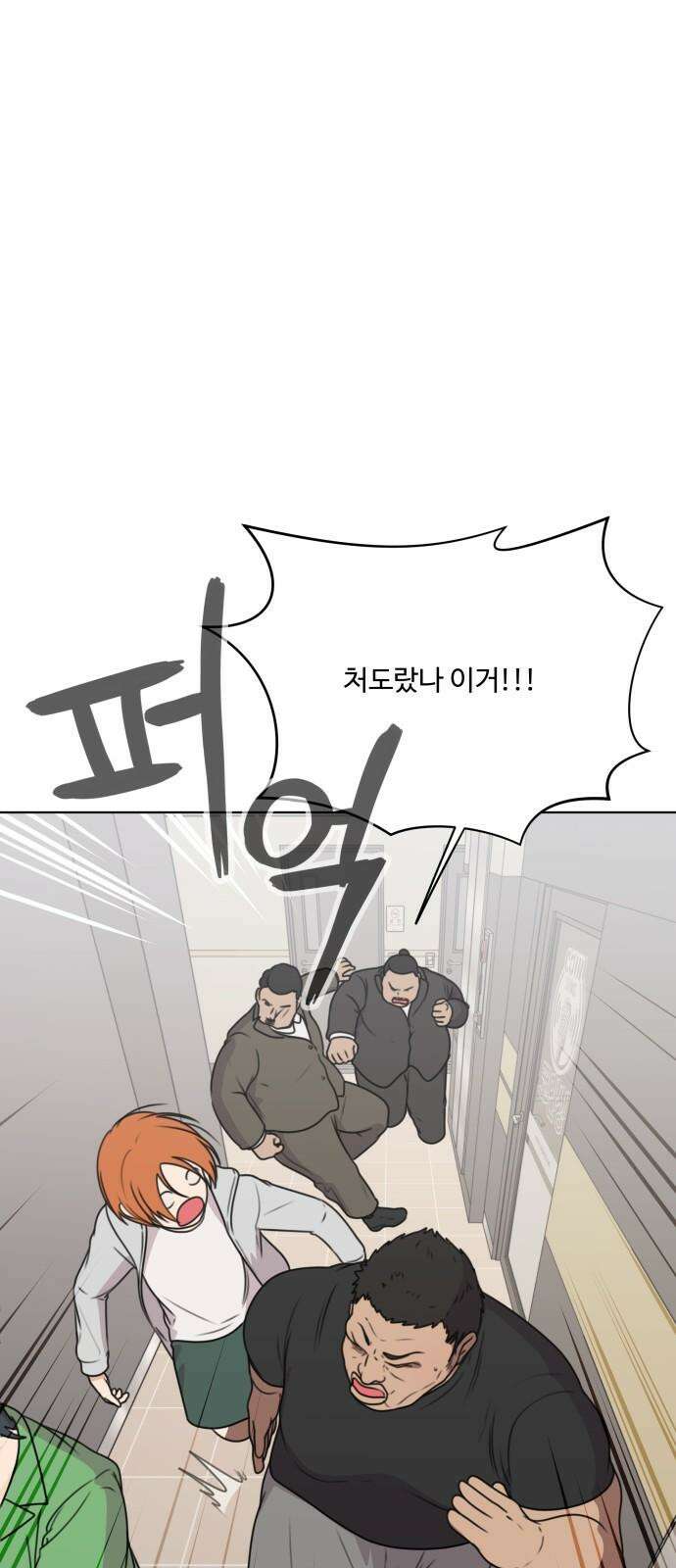 너나 나나 51화. 각자의 계절 (20) 11