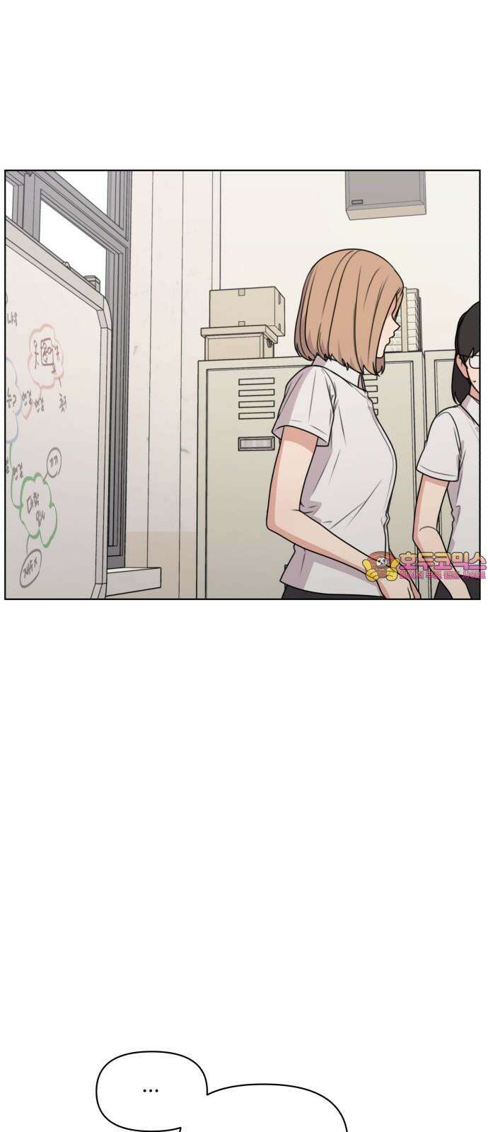너나 나나 61화. 조짐 1