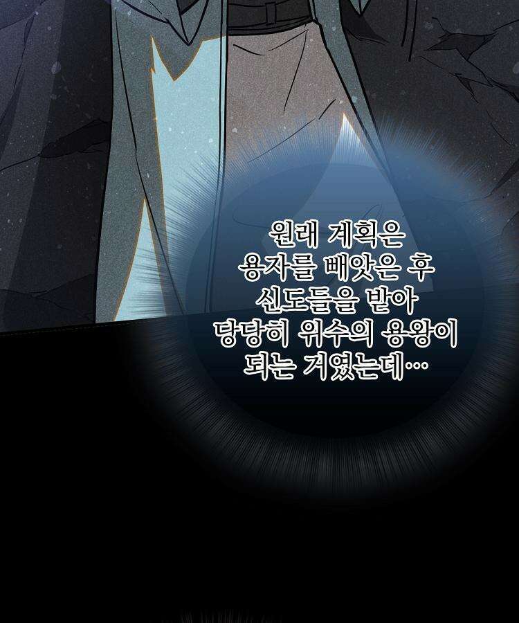 심마 58화 17