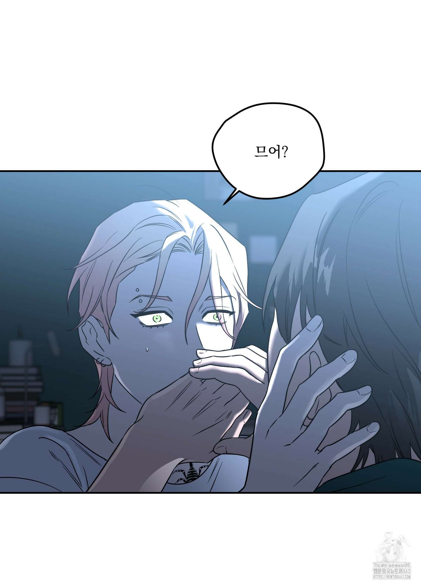 불쾌의 미학 29화 22