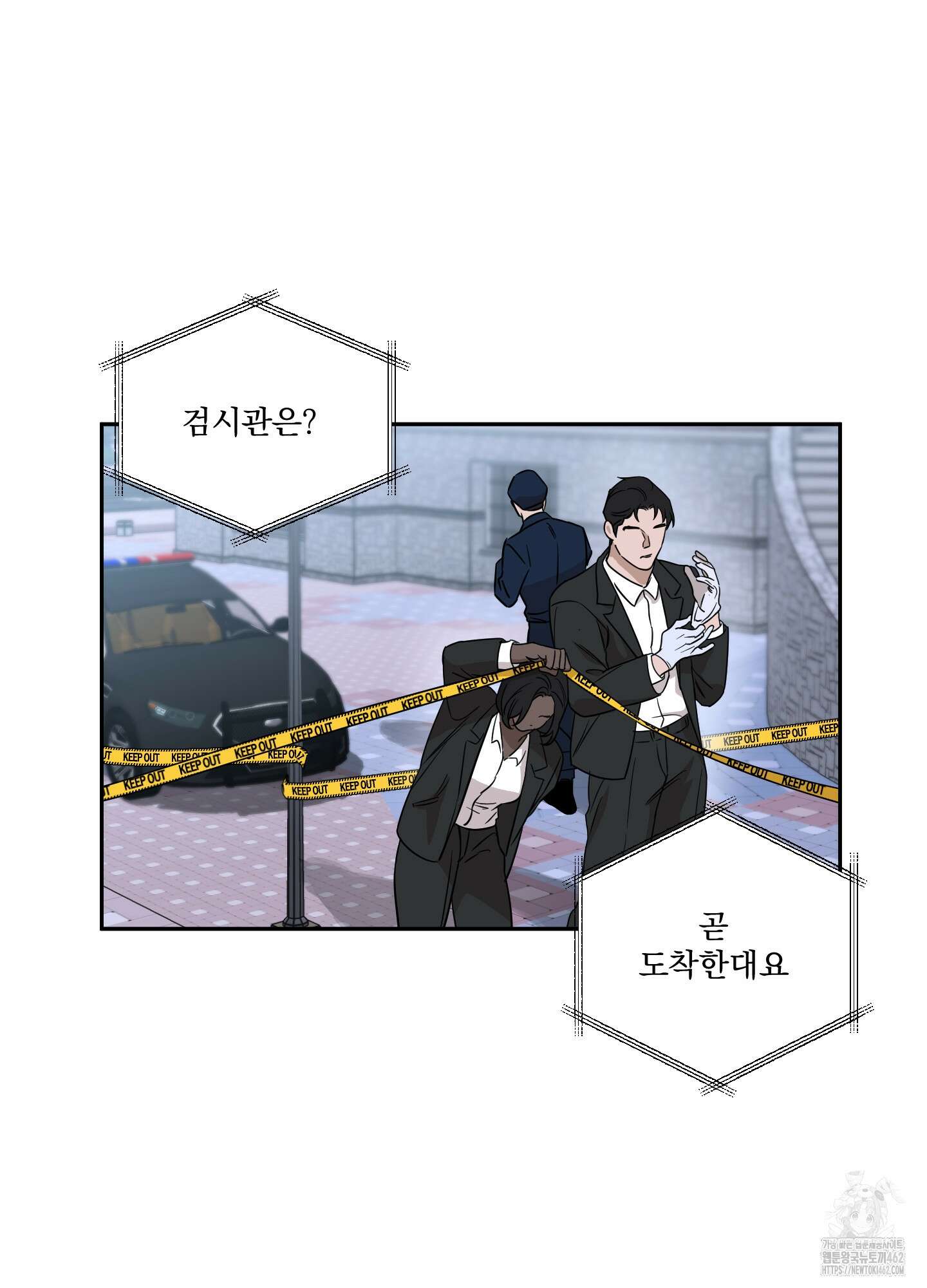 불쾌의 미학 29화 46