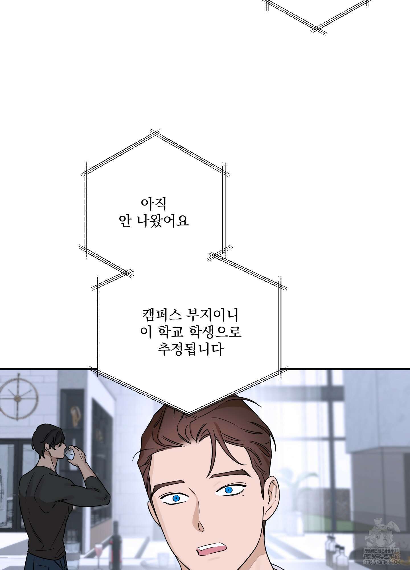 불쾌의 미학 29화 48