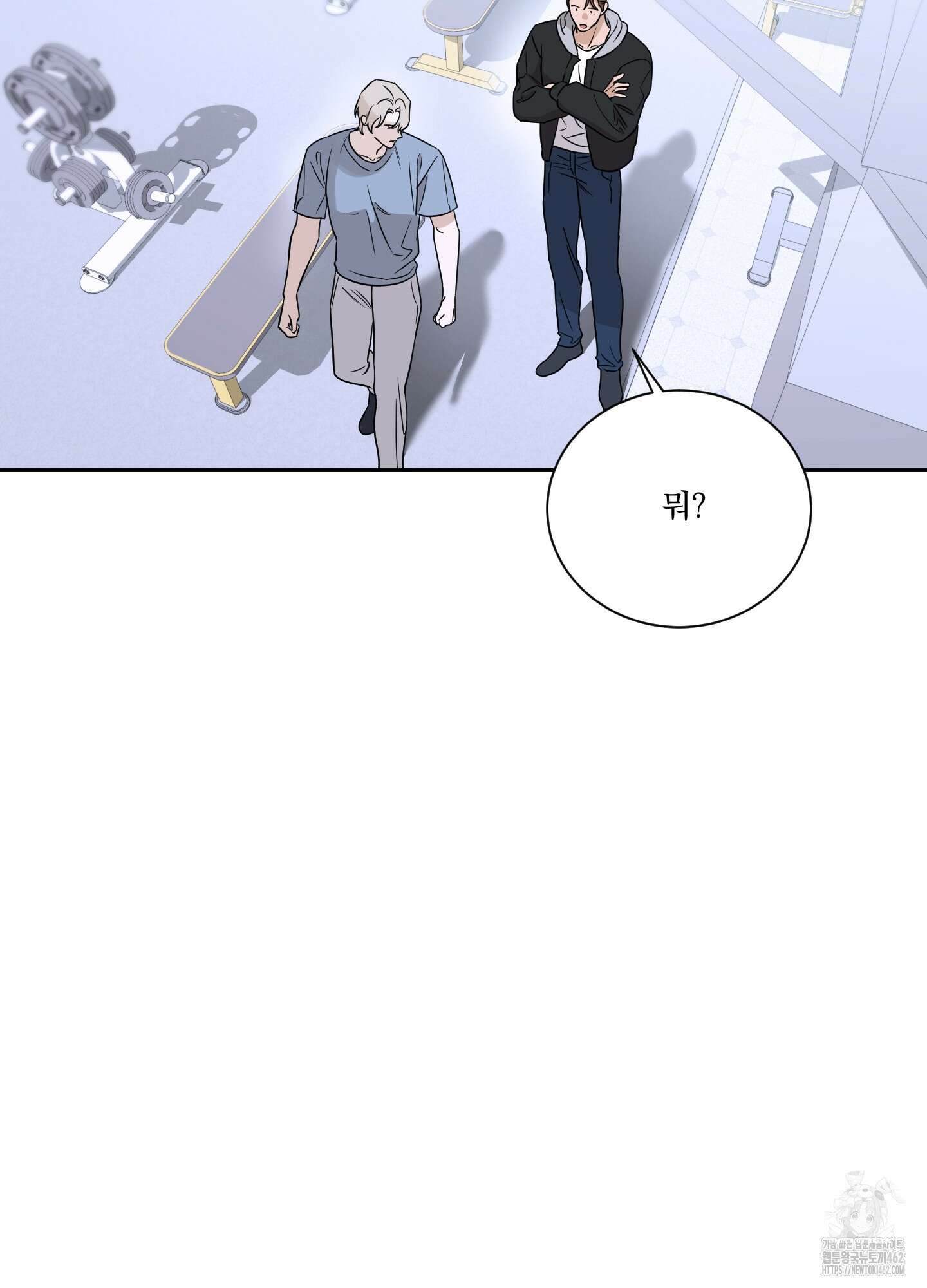 불쾌의 미학 29화 55