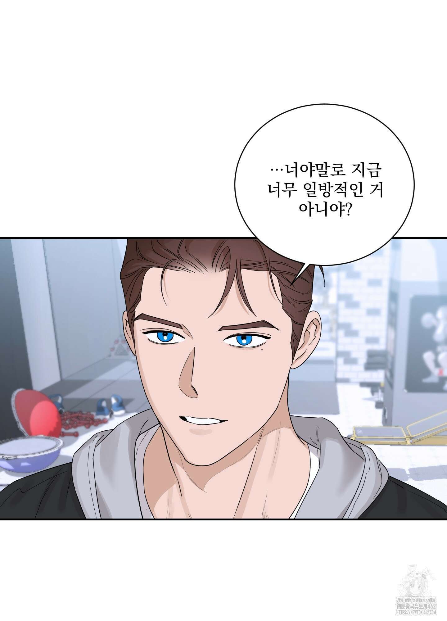 불쾌의 미학 29화 65