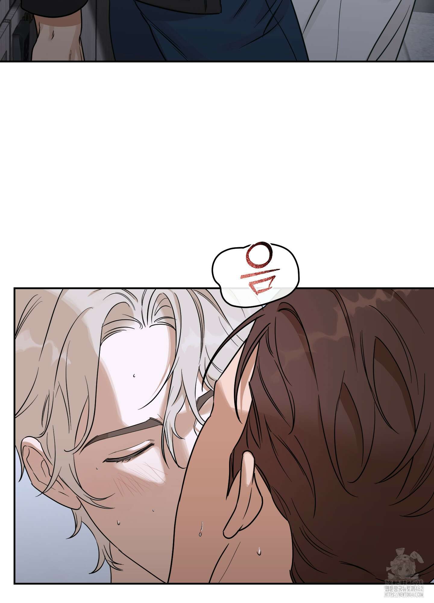 불쾌의 미학 29화 82