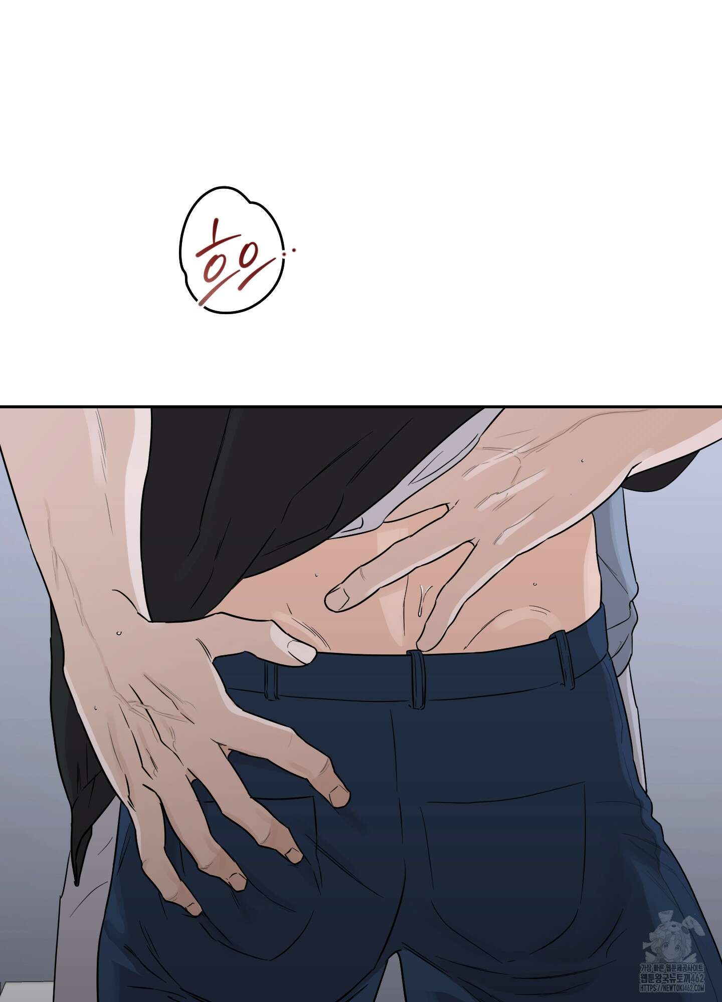 불쾌의 미학 29화 83