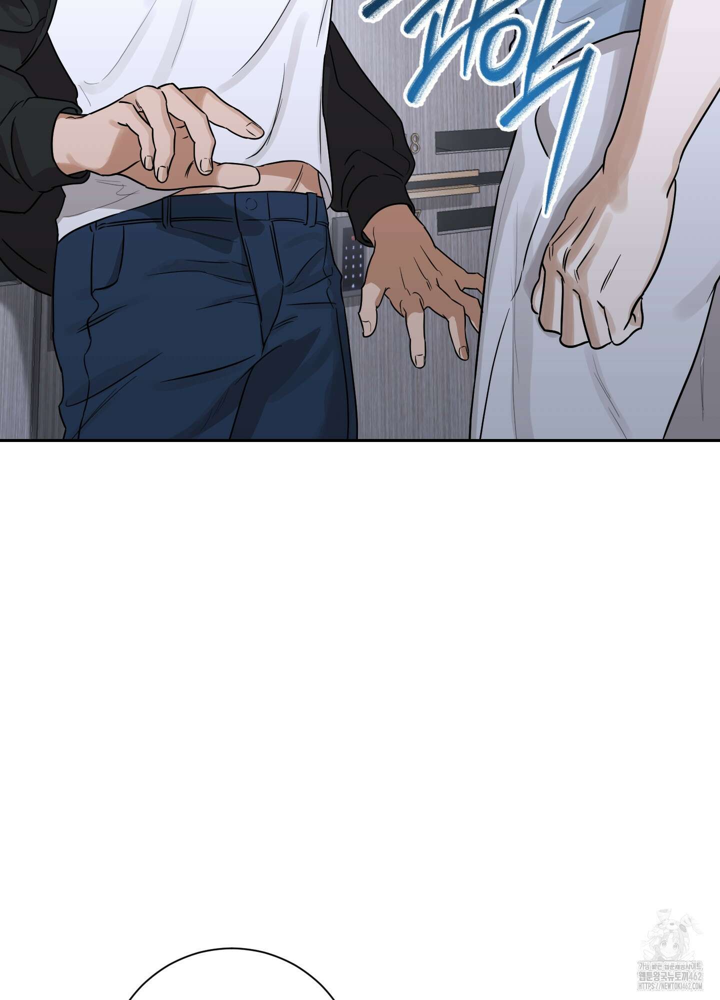 불쾌의 미학 29화 87