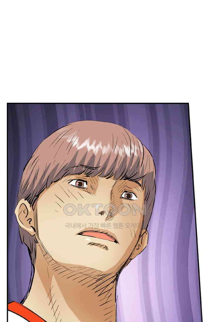 PUSH 푸시0046화 2