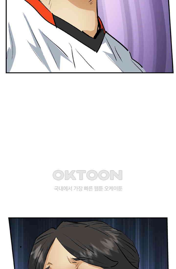 PUSH 푸시0046화 3