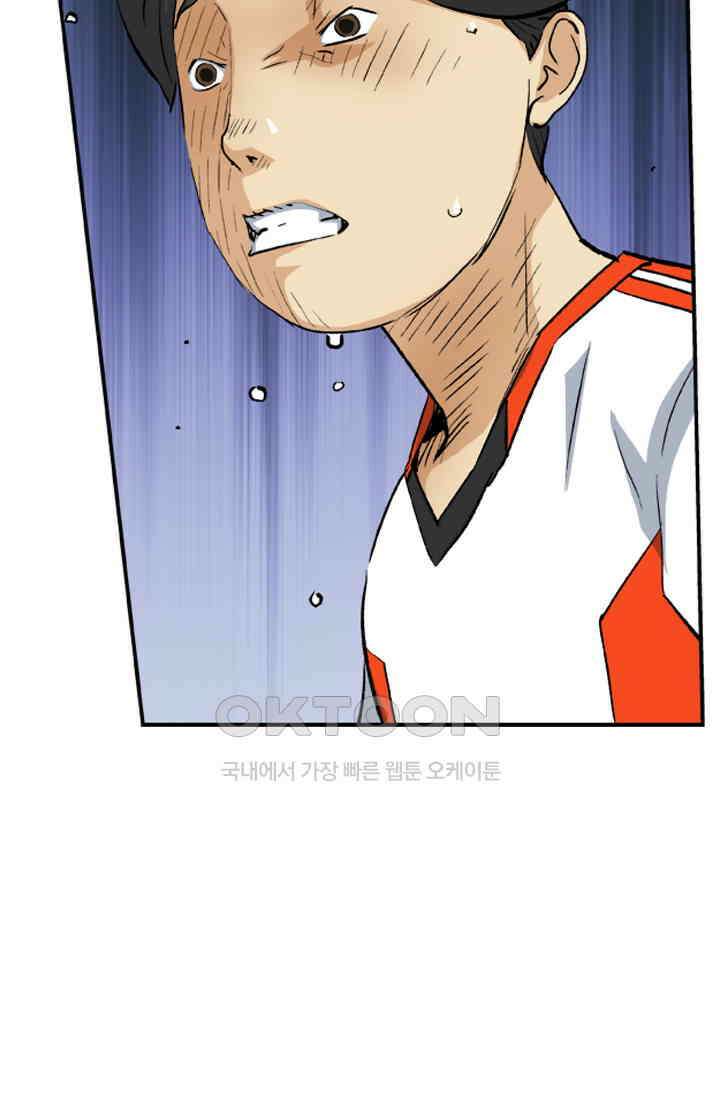 PUSH 푸시0046화 4