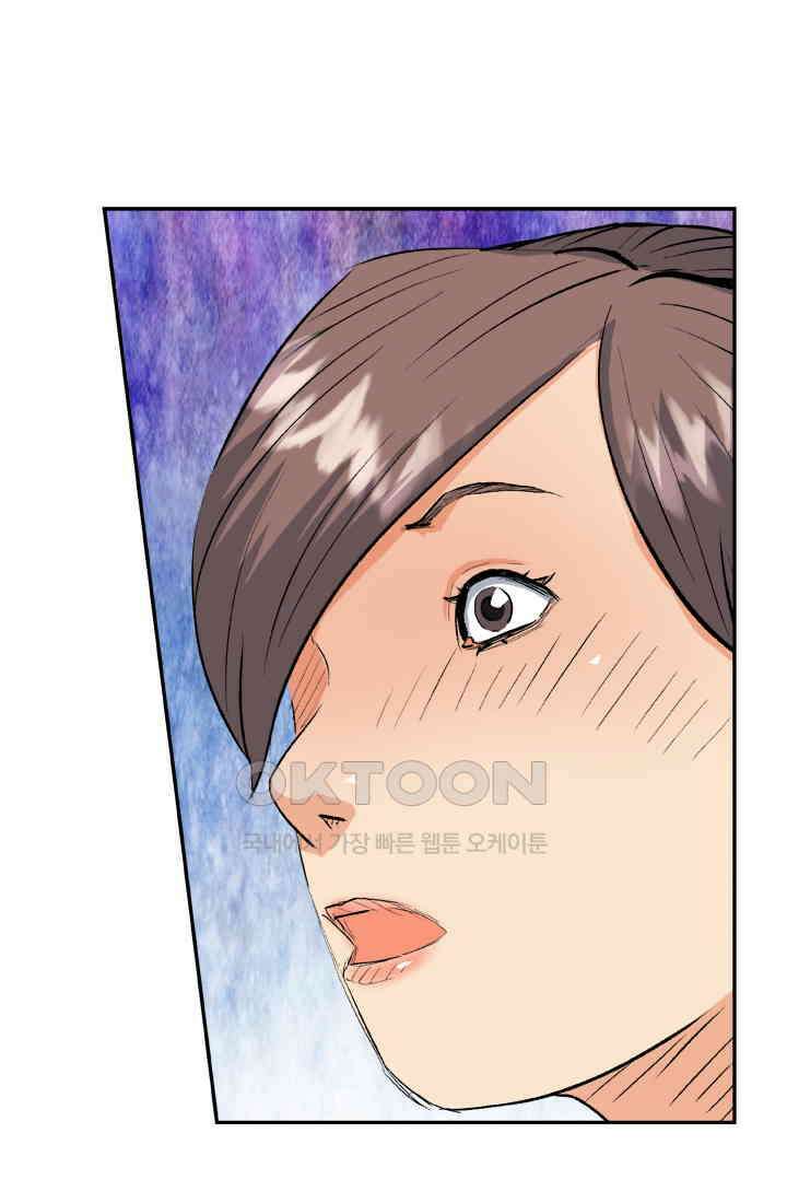 PUSH 푸시0046화 5