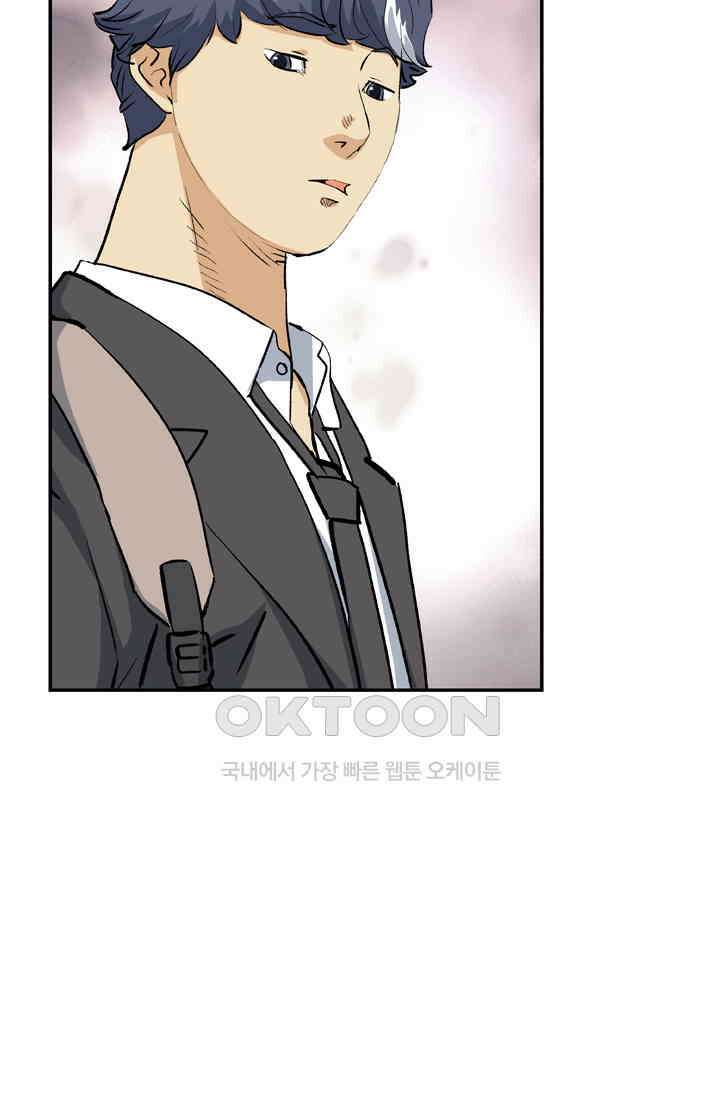 PUSH 푸시0046화 13