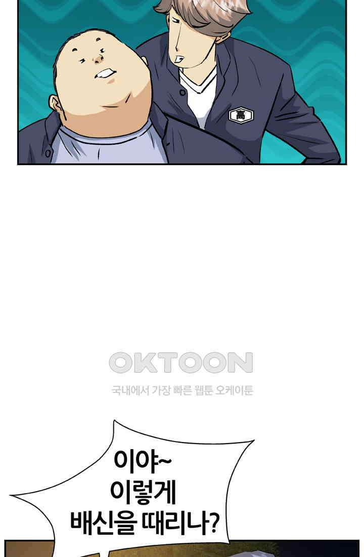 PUSH 푸시0046화 17