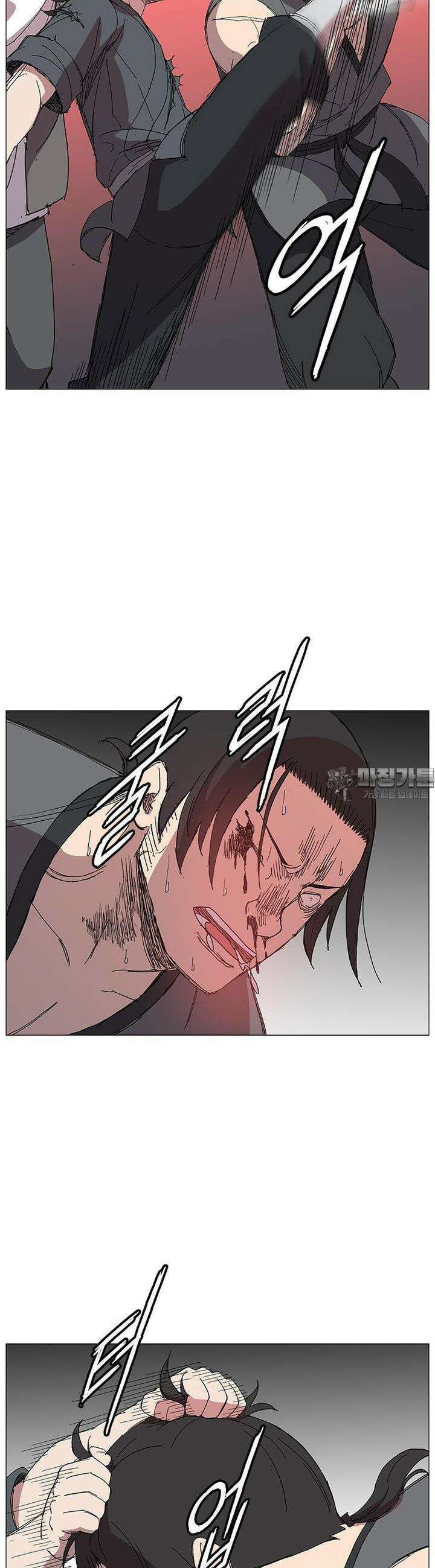 무장 - 무투전 7화 6