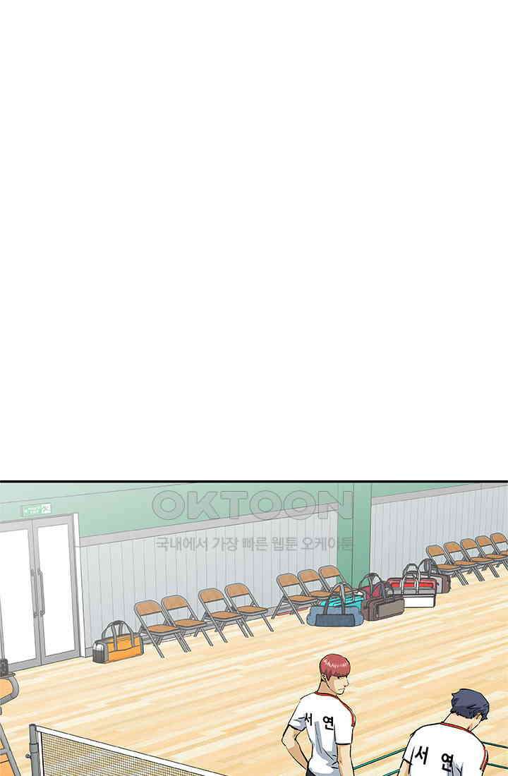 PUSH 푸시0065화 2