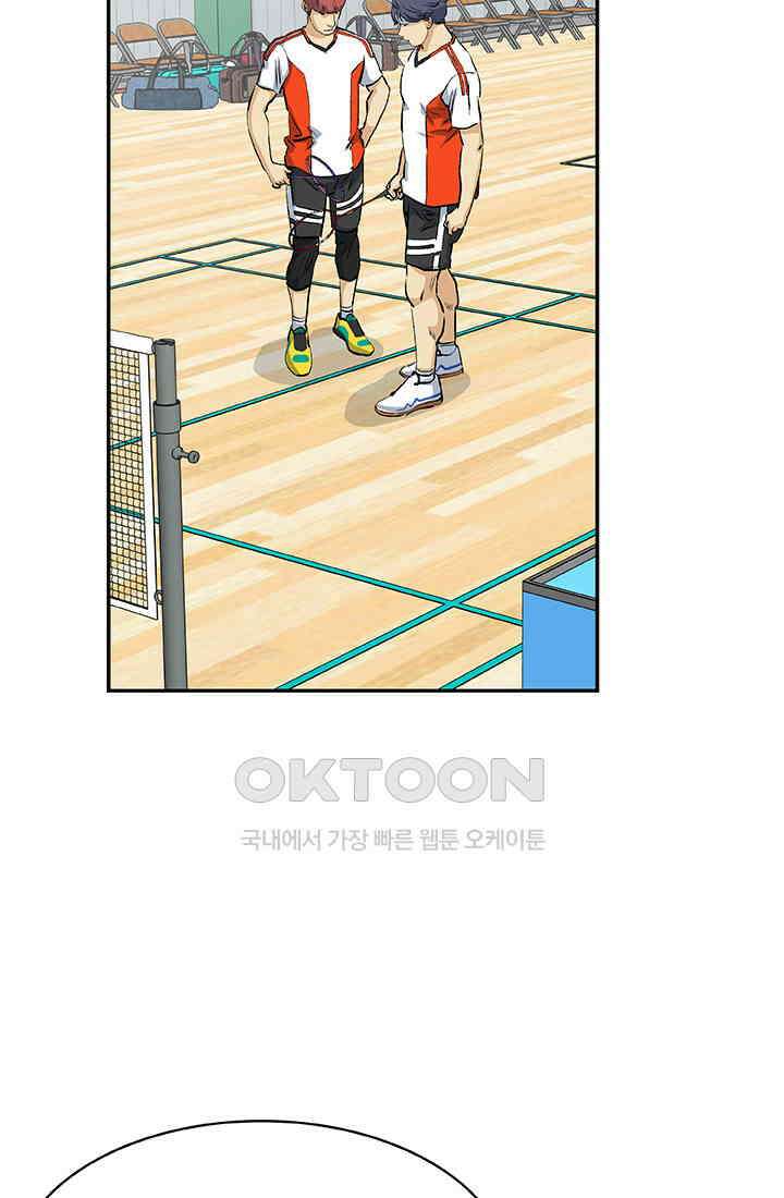 PUSH 푸시0065화 8