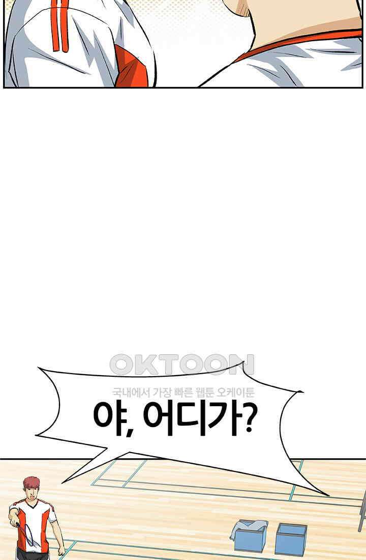 PUSH 푸시0065화 11