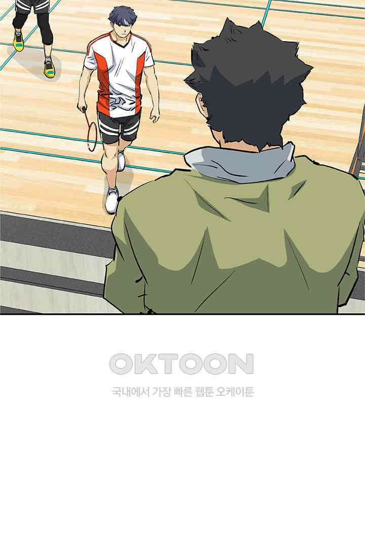 PUSH 푸시0065화 12