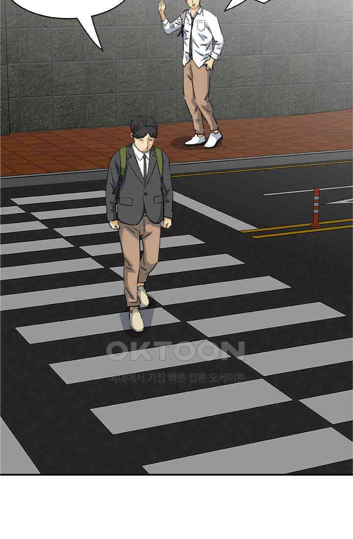 PUSH 푸시0072화 4