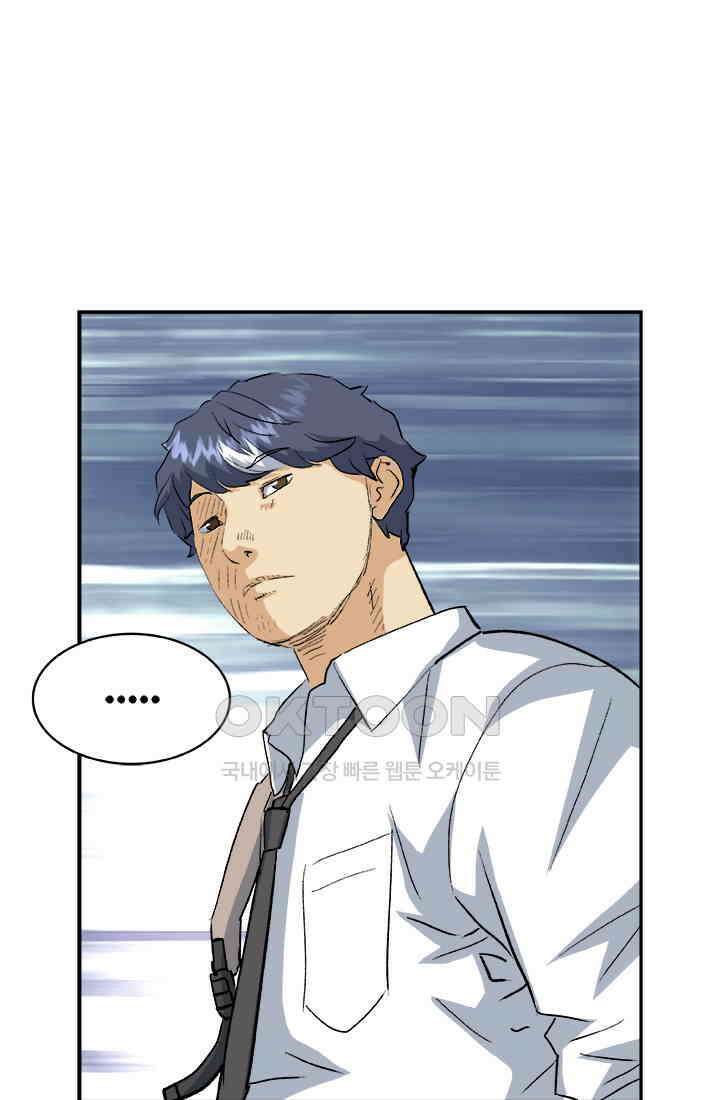 PUSH 푸시0072화 5