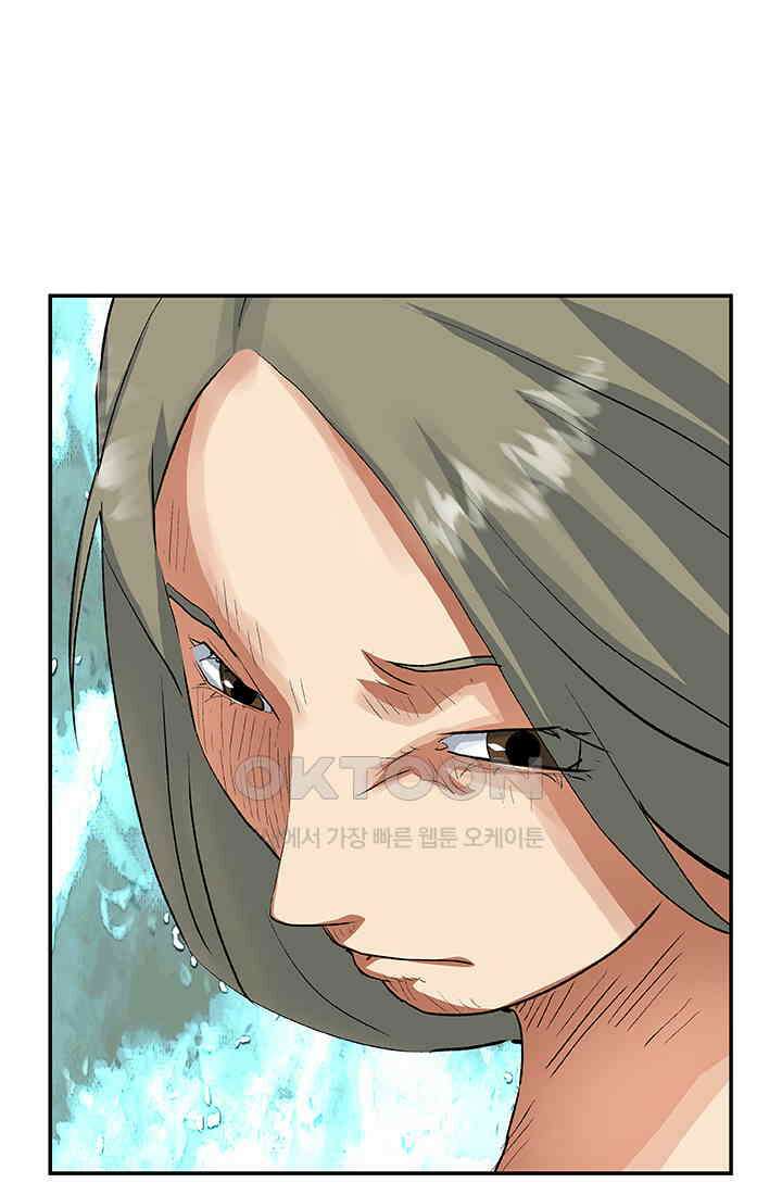 PUSH 푸시0072화 16