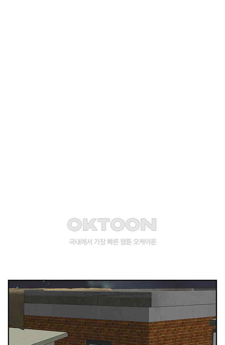 PUSH 푸시0072화 17