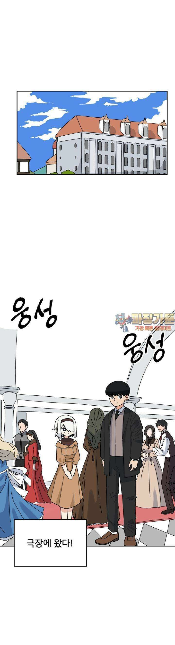 갑니다! 피폐 메이드양! 7화 쉽게 느끼는 몸으로 만들어주마! 1