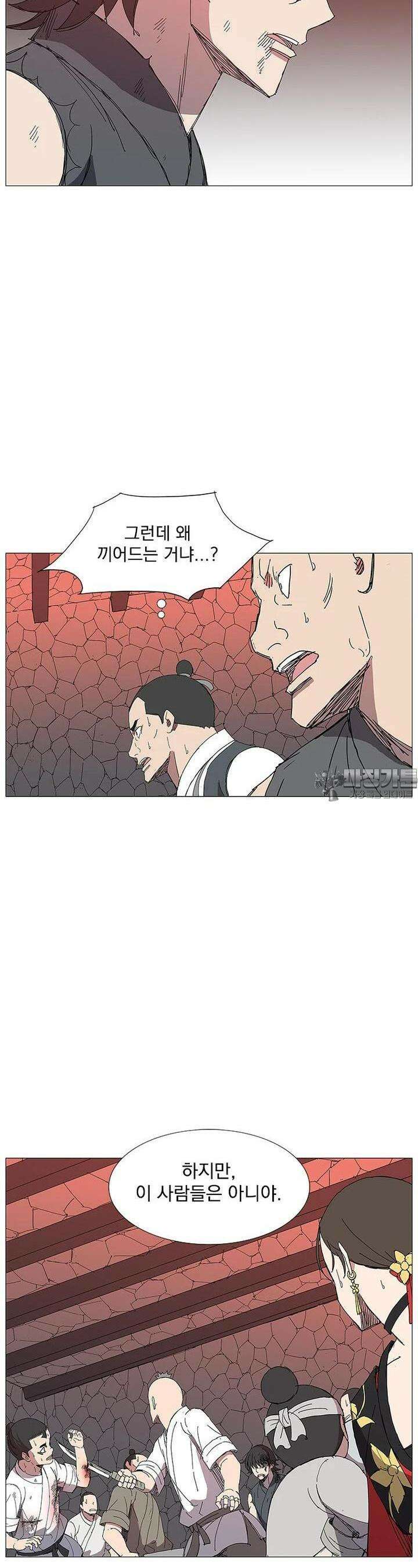 무장 - 무투전 25화 7