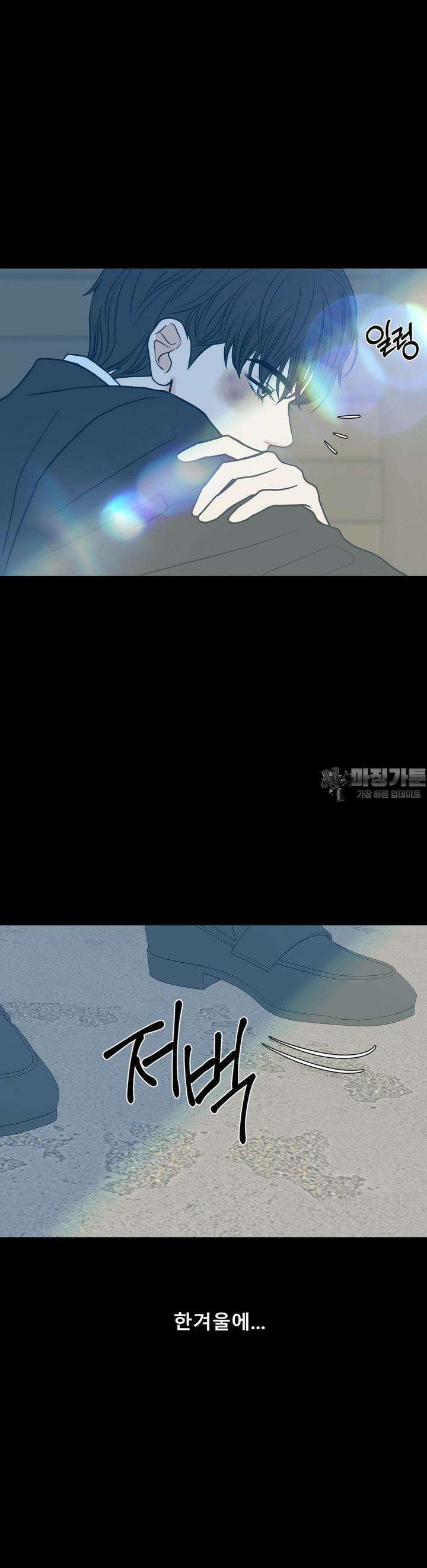 못 다 핀 26화 눈부신 미래 4