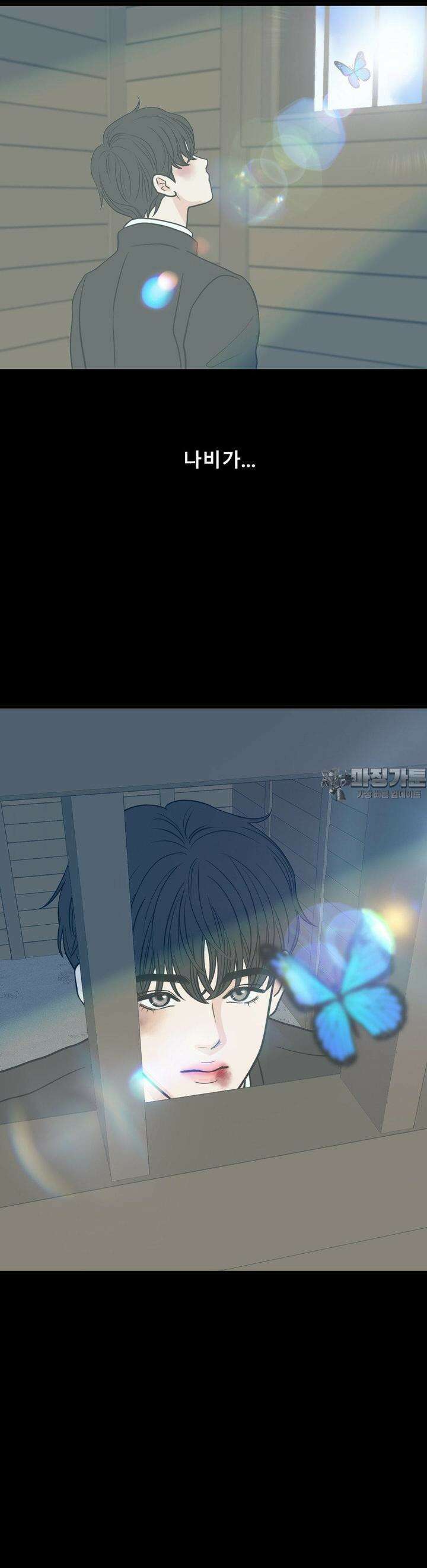 못 다 핀 26화 눈부신 미래 5