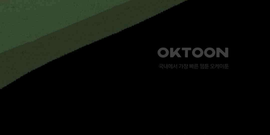 까마귀 기사 까마귀의 마음 21