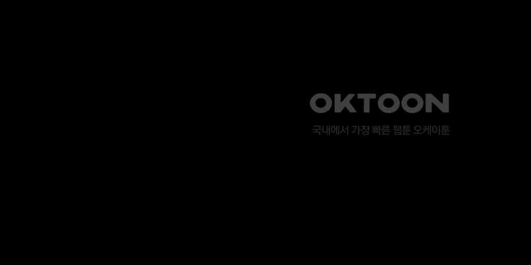 까마귀 기사 까마귀의 마음 25