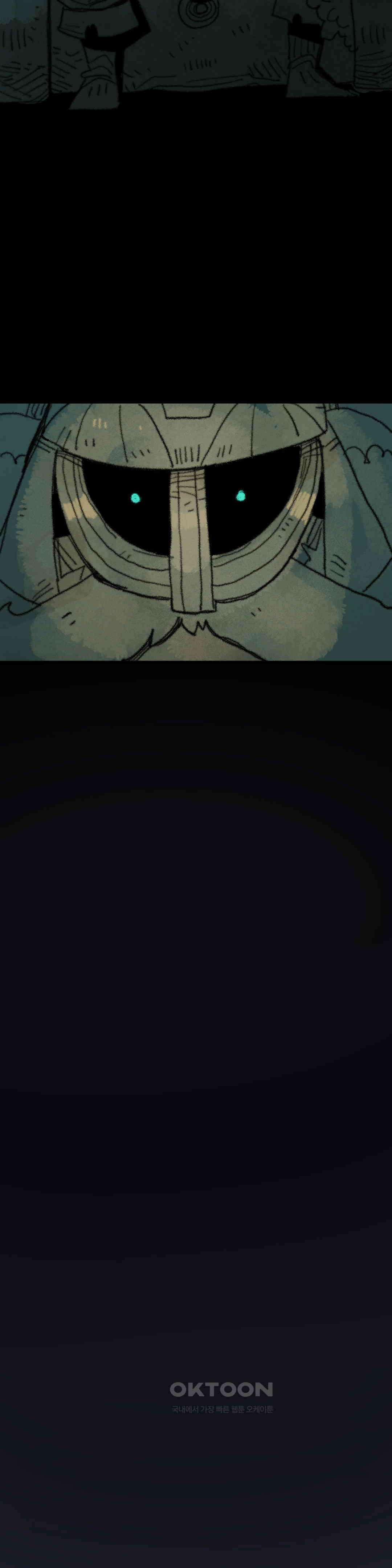 까마귀 기사 까마귀의 마음 46