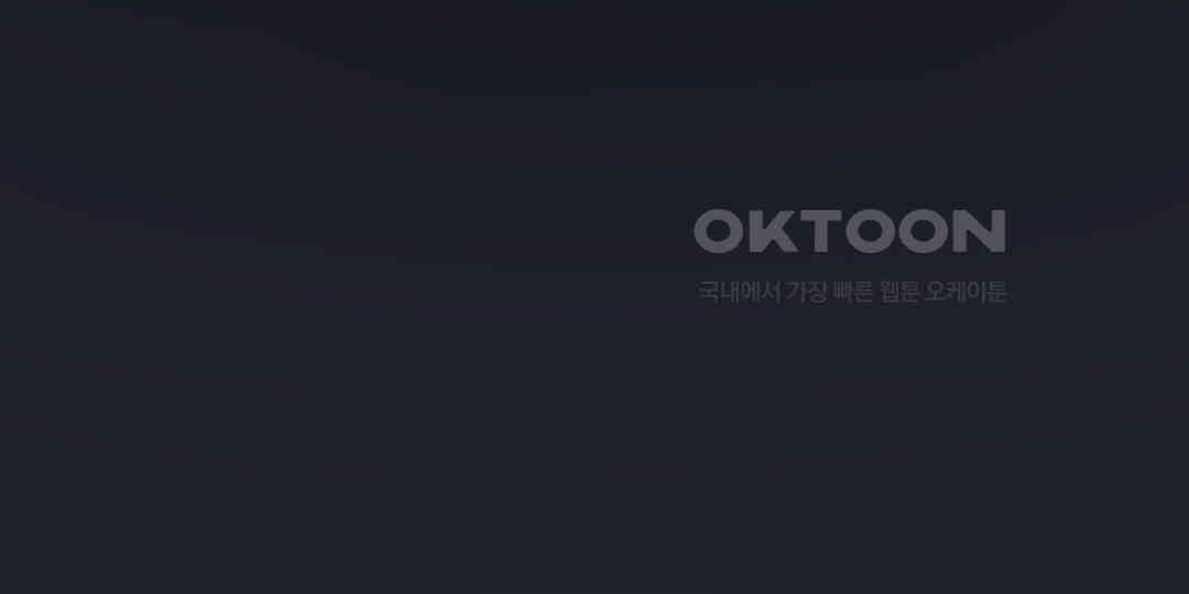 까마귀 기사 까마귀의 마음 47