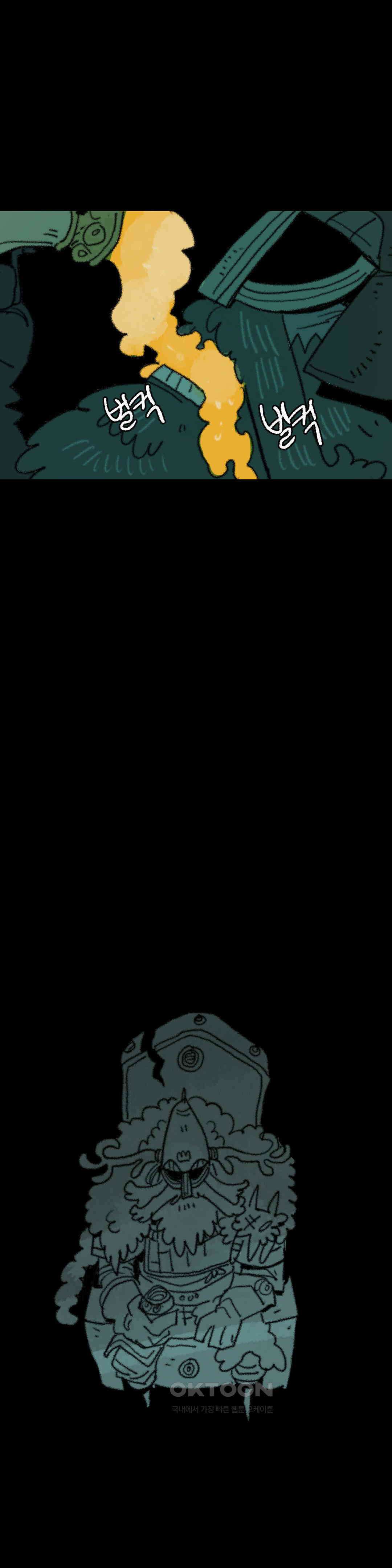 까마귀 기사 까마귀의 마음 50