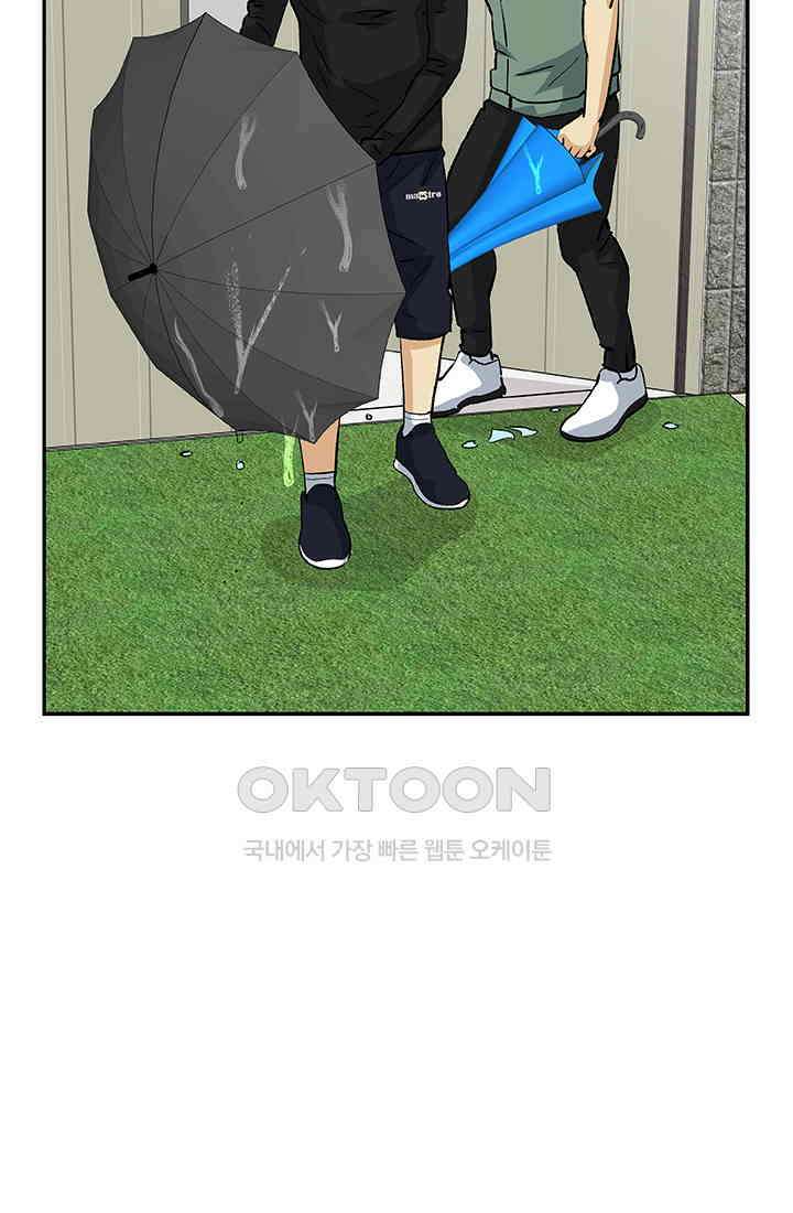 PUSH 푸시0089화 11