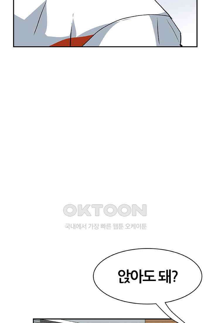 PUSH 푸시0089화 19